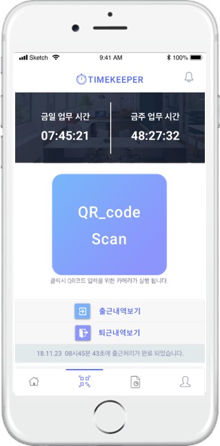 Timekeeper - 올바른 근로문화 장착을 위한 PC_OFF 솔루션 | SharedIT - IT 지식 공유 네트워크